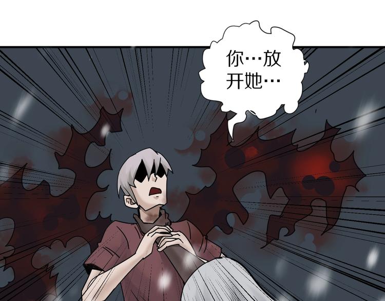 第70话  反杀！(1/2)-第71话