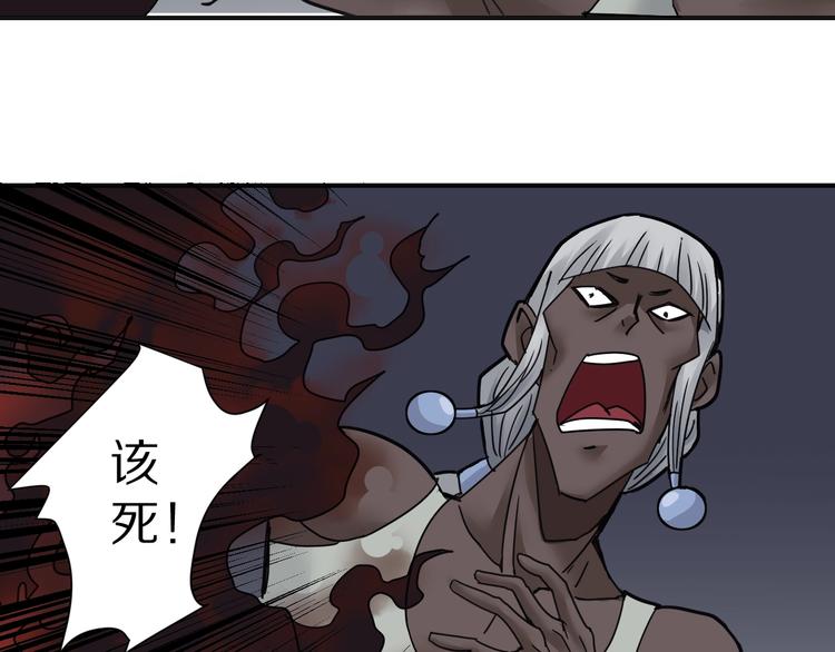 第70话  反杀！(1/2)-第71话