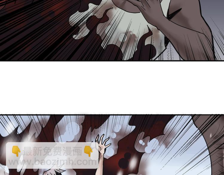 第70话  反杀！(1/2)-第71话