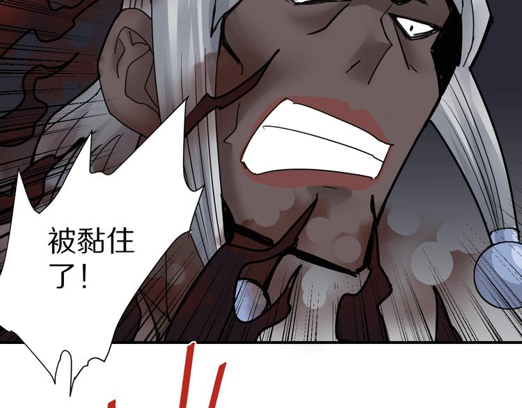 第70话  反杀！(1/2)-第71话