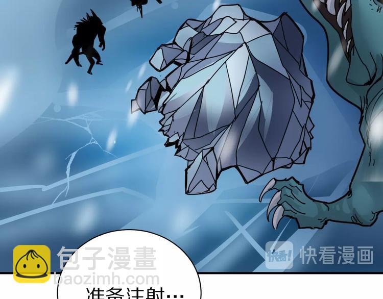 第70话  反杀！(1/2)-第71话