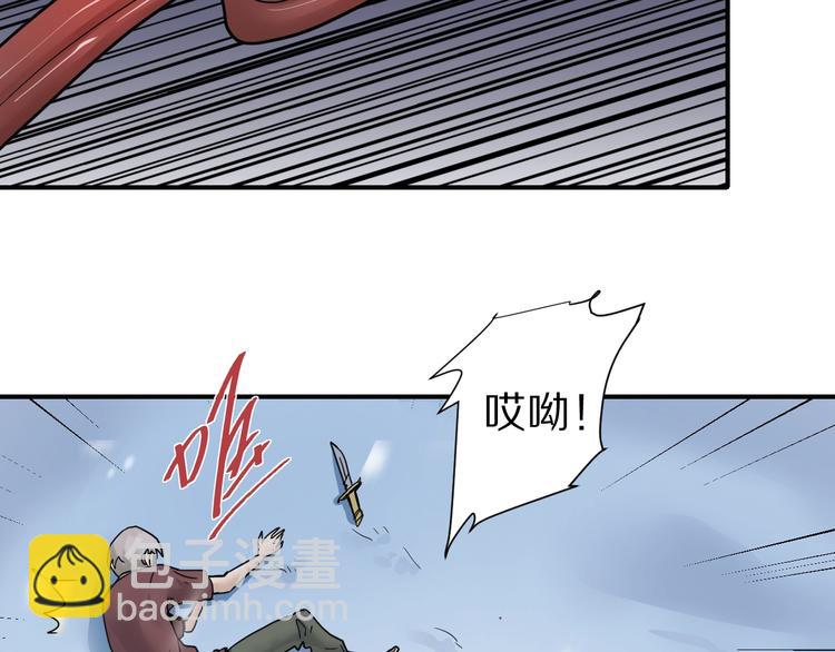 第70话  反杀！(1/2)-第71话