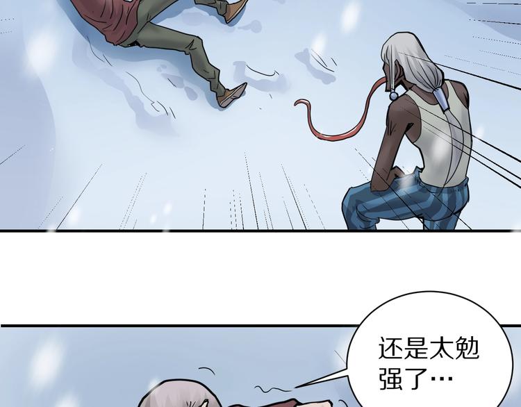 第70话  反杀！(1/2)-第71话