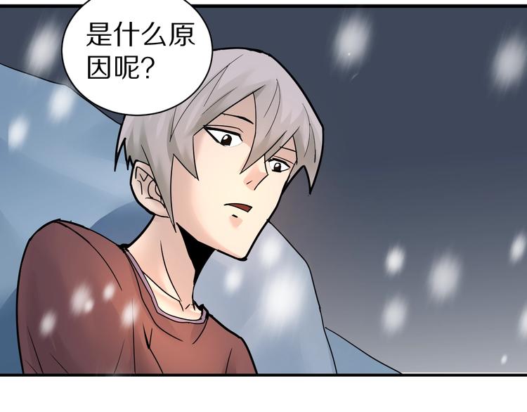 第72话  不死药(1/3)-第73话