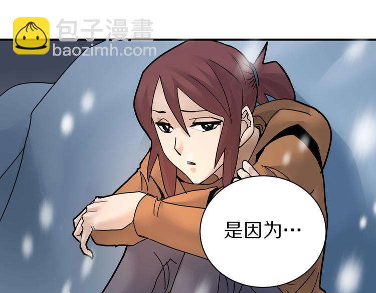 第72话  不死药(1/3)-第73话