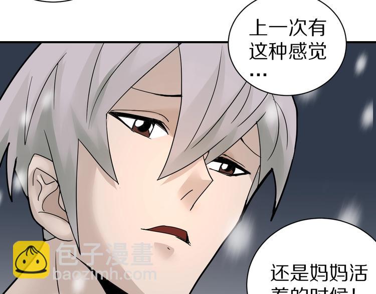 第72话  不死药(1/3)-第73话