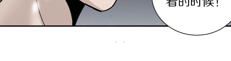 第72话  不死药(1/3)-第73话