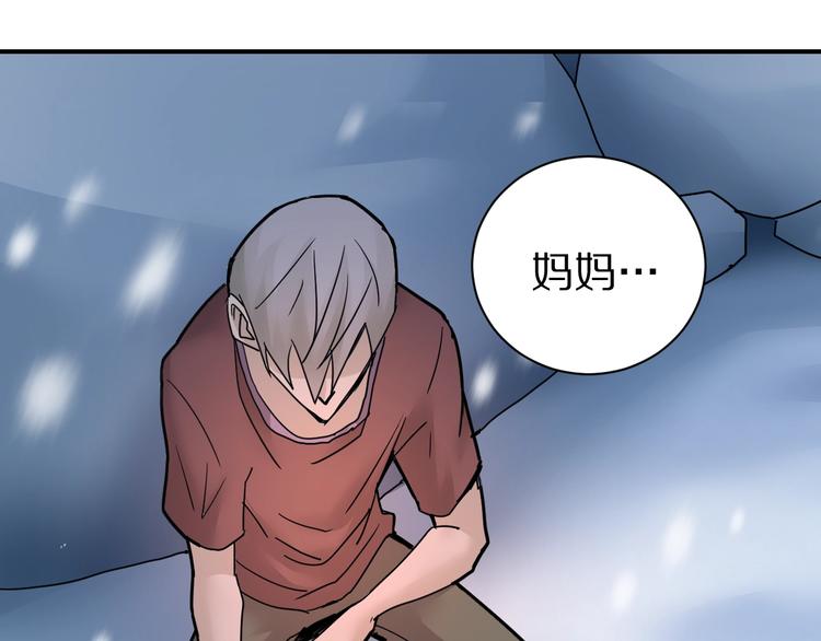 第72话  不死药(1/3)-第73话