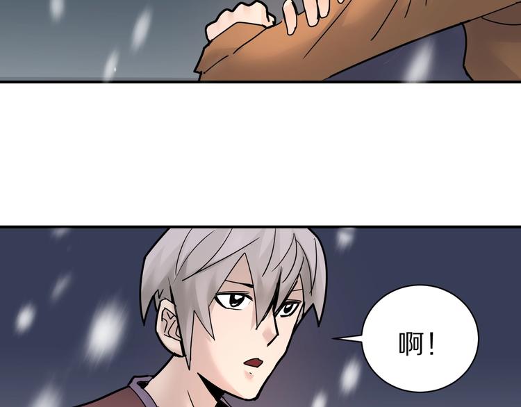 第72话  不死药(1/3)-第73话