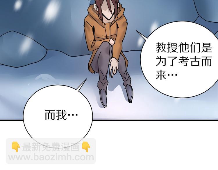 第72话  不死药(1/3)-第73话