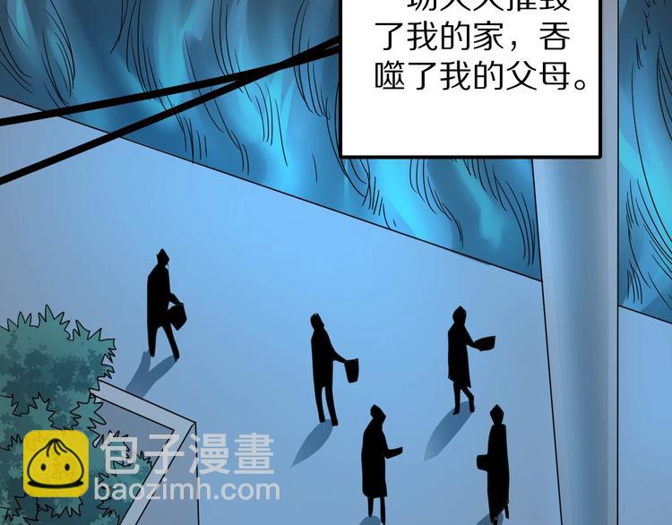 第72话  不死药(1/3)-第73话