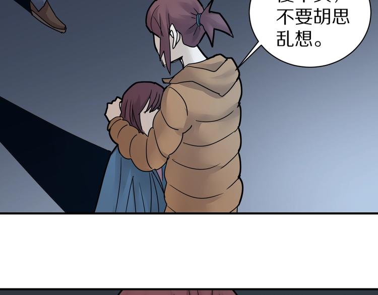 第72话  不死药(1/3)-第73话