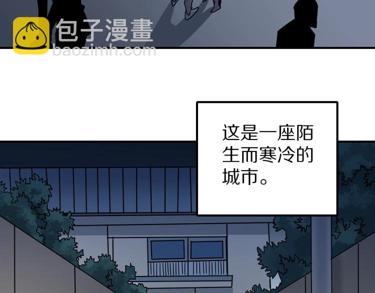 第72话  不死药(1/3)-第73话