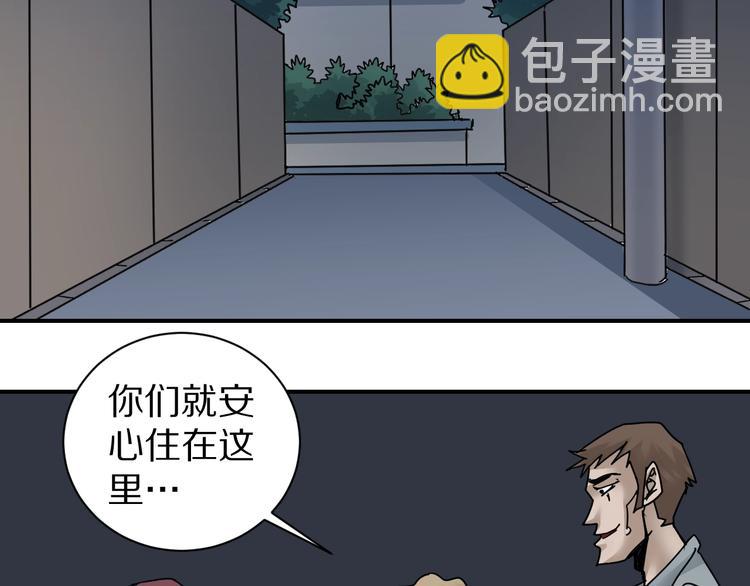 第72话  不死药(1/3)-第73话