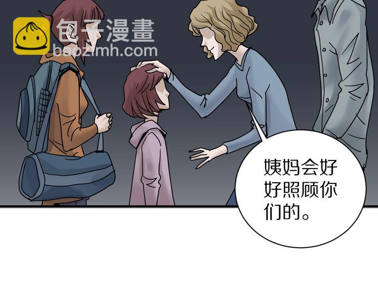 第72话  不死药(1/3)-第73话