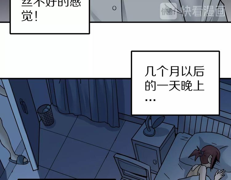 第72话  不死药(1/3)-第73话