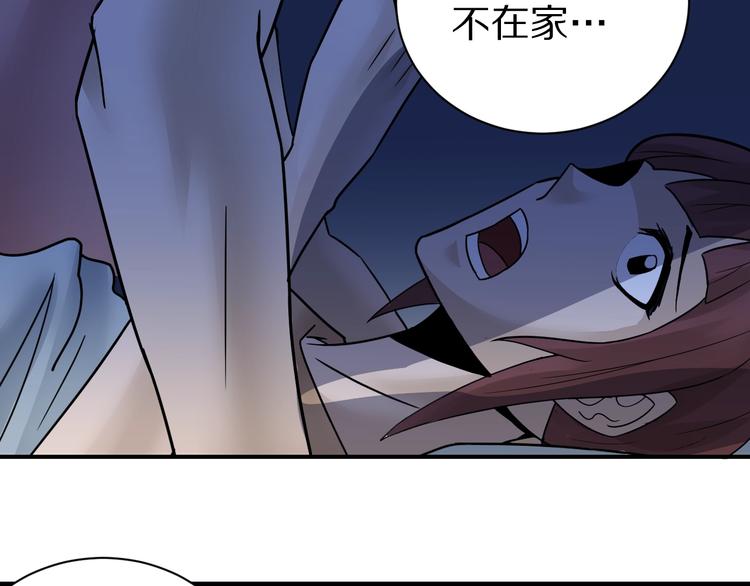 第72话  不死药(1/3)-第73话