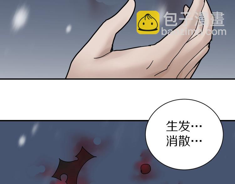 第72话  不死药(1/3)-第73话