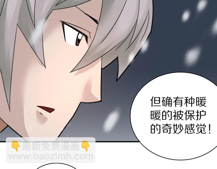 第72话  不死药(1/3)-第73话