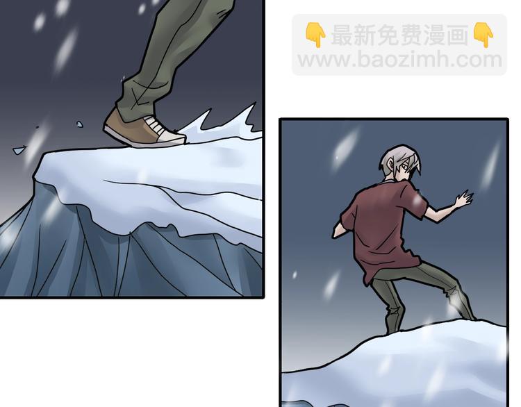 第74话  失魂的黑蛇(1/2)-第75话