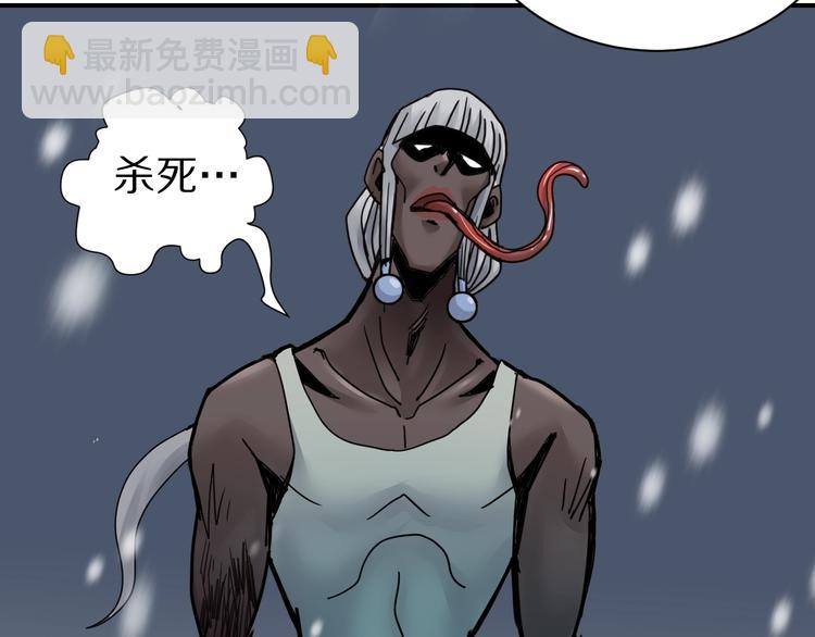 第74话  失魂的黑蛇(1/2)-第75话