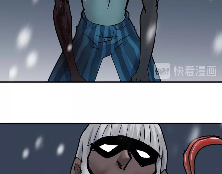 第74话  失魂的黑蛇(1/2)-第75话