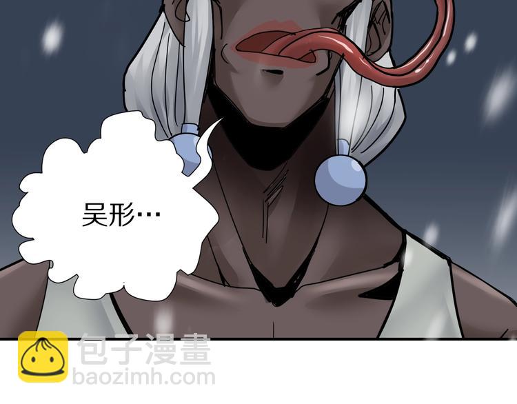 第74话  失魂的黑蛇(1/2)-第75话