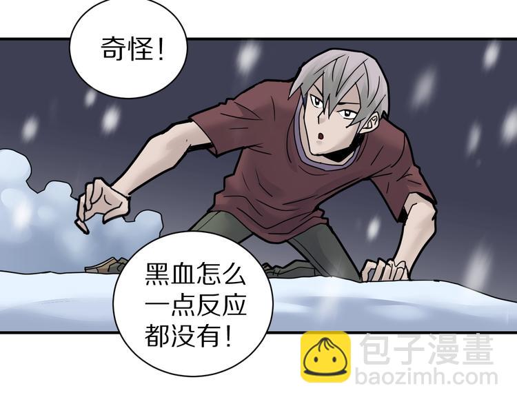 第74话  失魂的黑蛇(1/2)-第75话