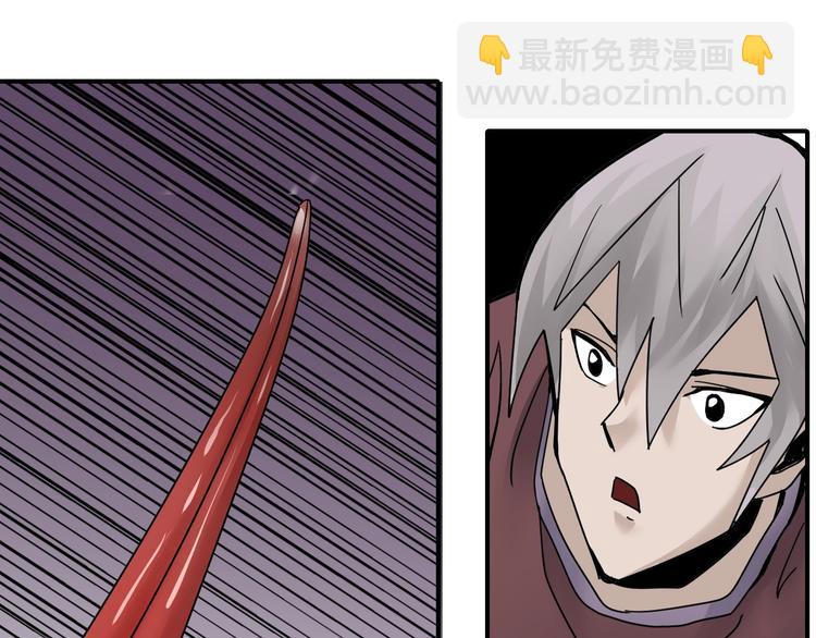 第74话  失魂的黑蛇(1/2)-第75话