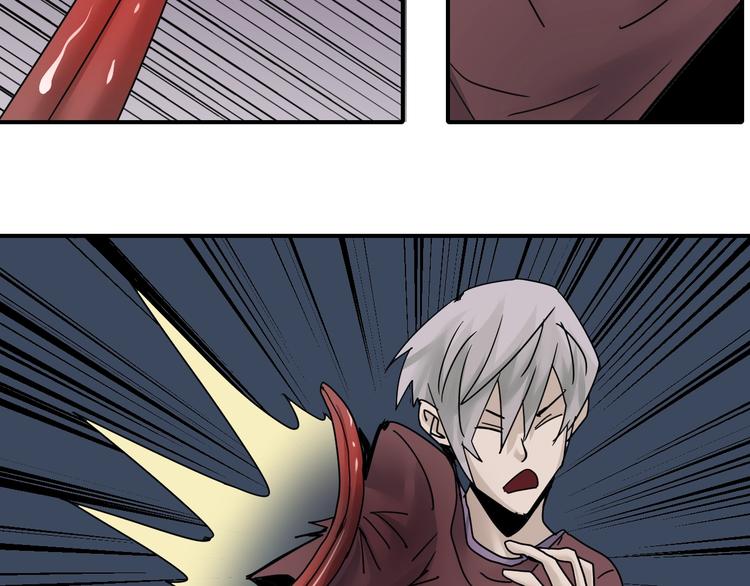 第74话  失魂的黑蛇(1/2)-第75话