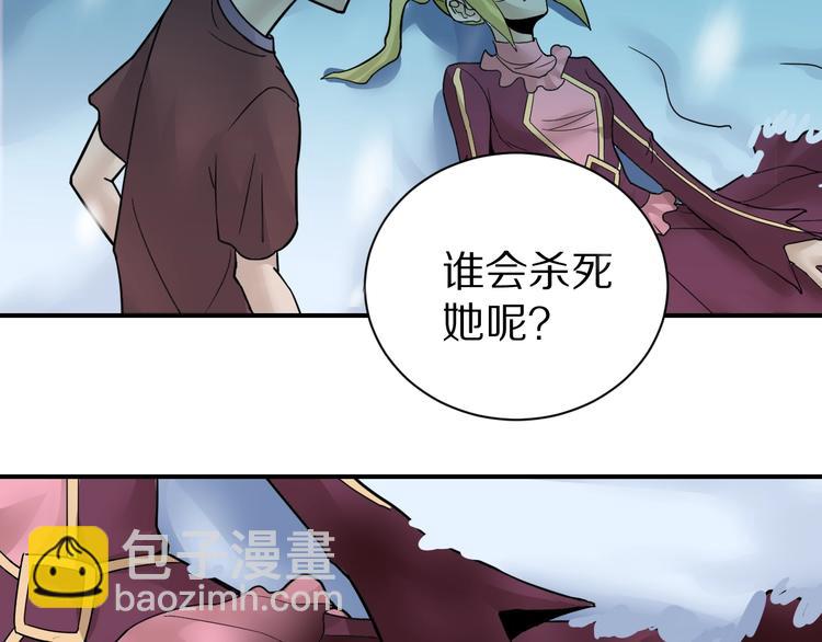 第74话  失魂的黑蛇(1/2)-第75话