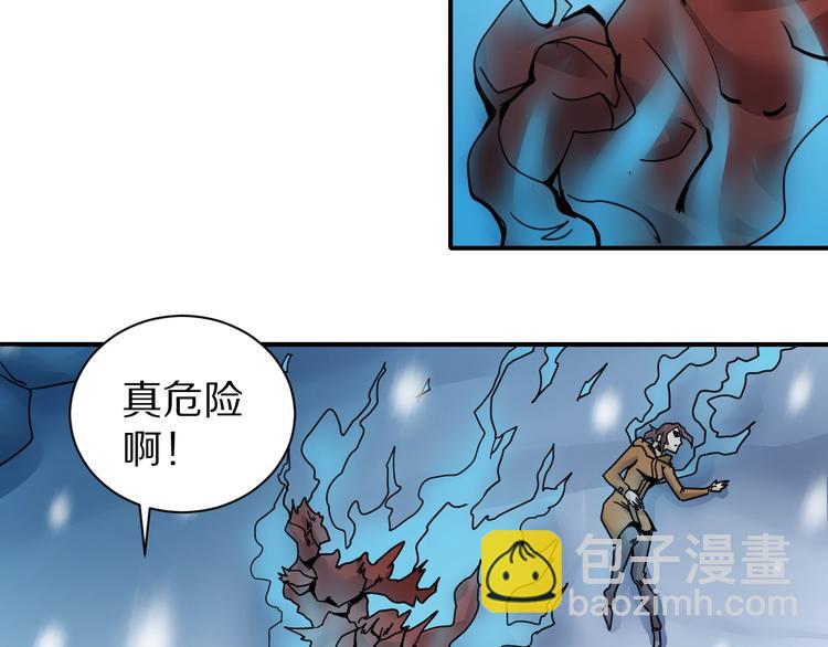 第76话  黑血(1/3)-第77话