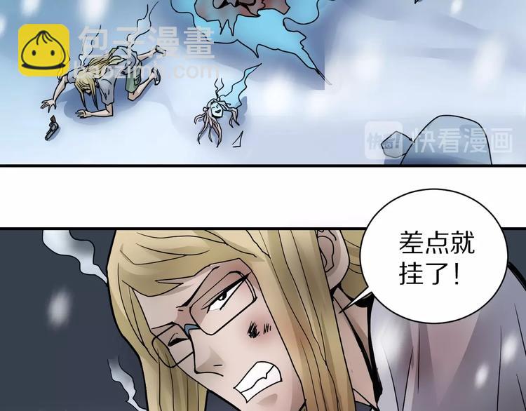 第76话  黑血(1/3)-第77话