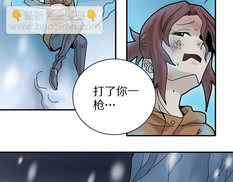 第76话  黑血(1/3)-第77话