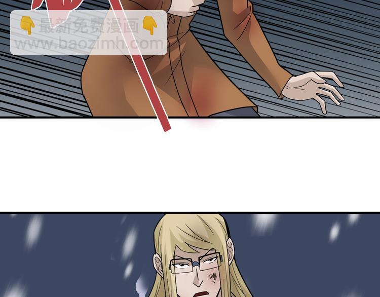 第76话  黑血(1/3)-第77话