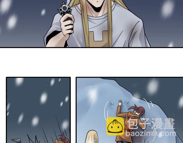 第76话  黑血(1/3)-第77话