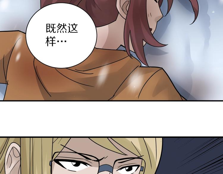 第76话  黑血(1/3)-第77话