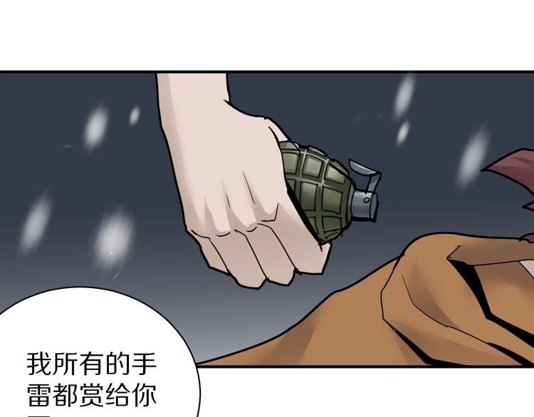 第76话  黑血(1/3)-第77话