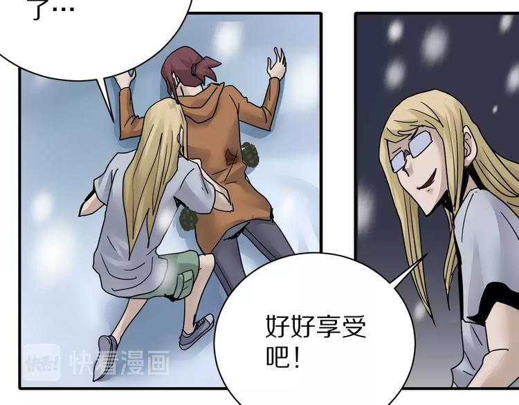 第76话  黑血(1/3)-第77话