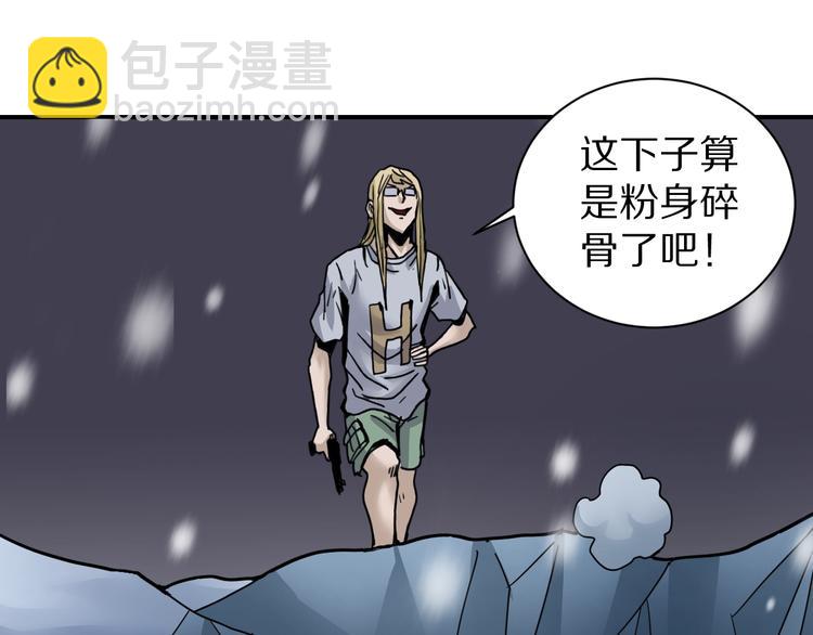 第76话  黑血(1/3)-第77话