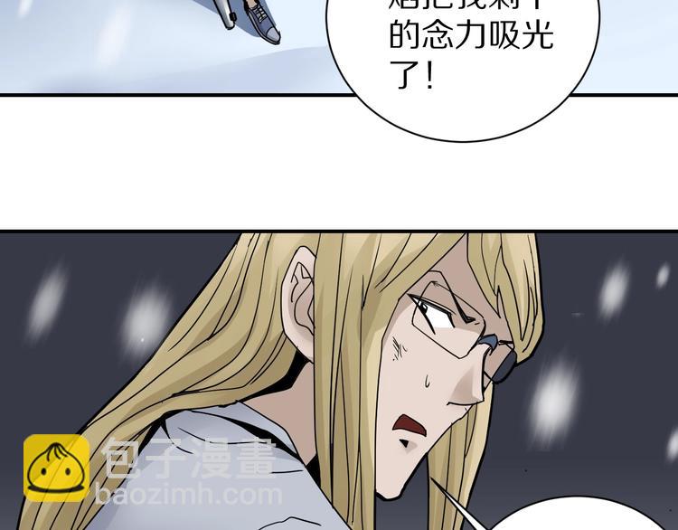 第76话  黑血(1/3)-第77话