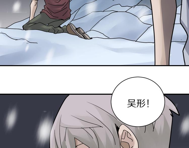 第76话  黑血(1/3)-第77话