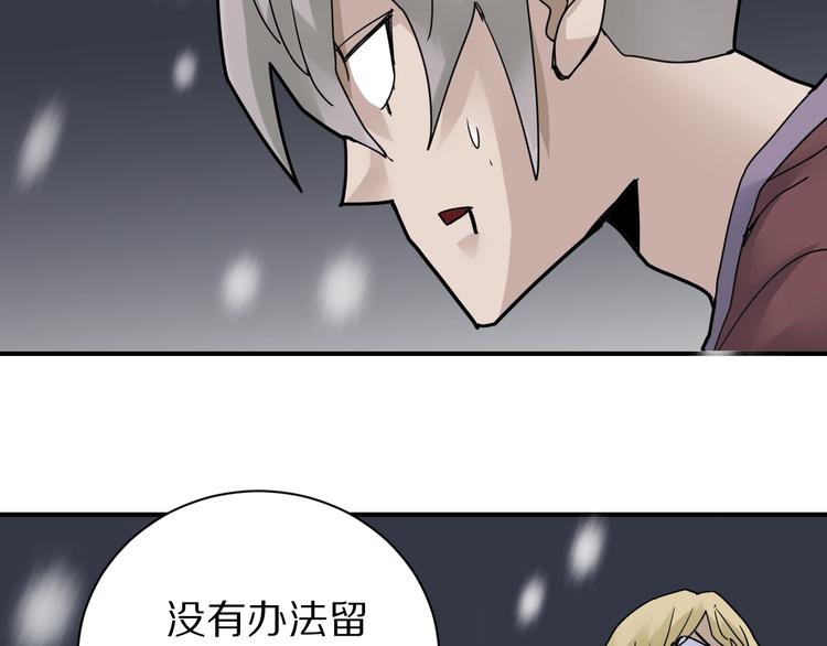 第76话  黑血(1/3)-第77话