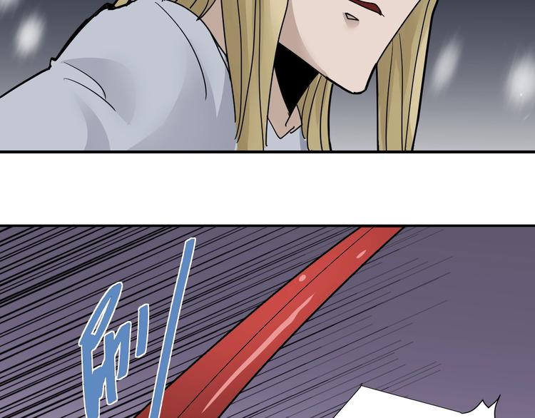 第76话  黑血(1/3)-第77话