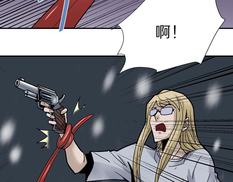 第76话  黑血(1/3)-第77话