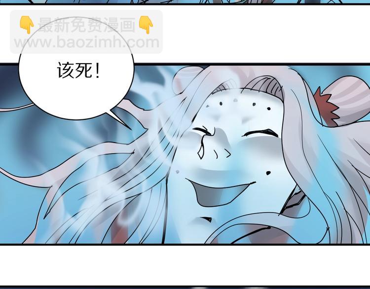 第76话  黑血(1/3)-第77话