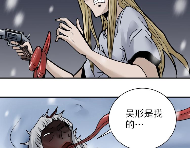 第76话  黑血(1/3)-第77话