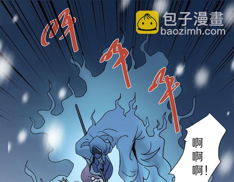 第76话  黑血(1/3)-第77话