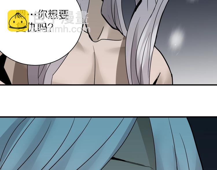 第78话  恶魔之眼(1/3)-第79话