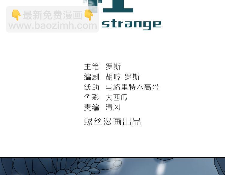 第78话  恶魔之眼(1/3)-第79话